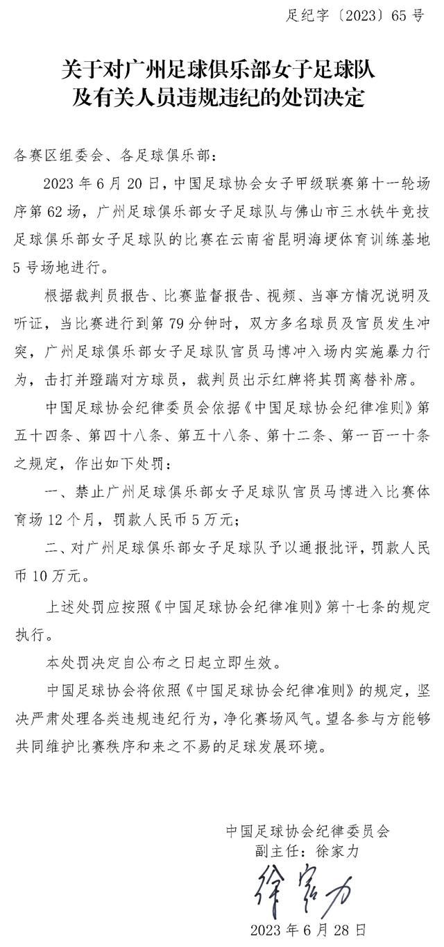 他去了曼彻斯特、伦敦、巴黎和巴塞罗那，而巴萨是最吸引他的，但是巴萨现在很难出钱签下这名球员。